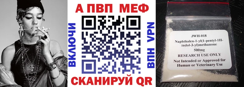 mega вход  даркнет сайт  Карабаш  A-PVP Crystall 