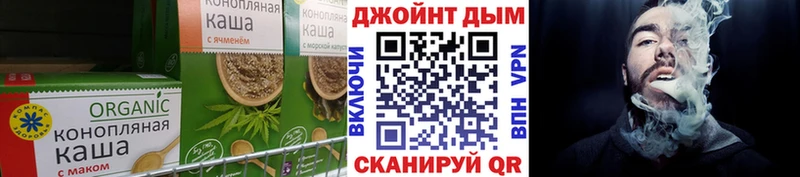 Печенье с ТГК конопля  Карабаш 