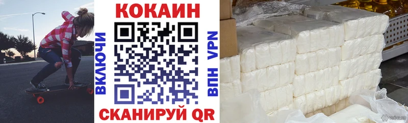 omg онион  Карабаш  КОКАИН Columbia 