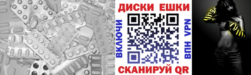 продажа наркотиков  Карабаш  ЭКСТАЗИ mix 
