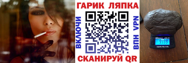 мега онион  Карабаш  Гашиш убойный 