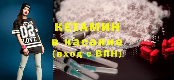 марки nbome Гусиноозёрск