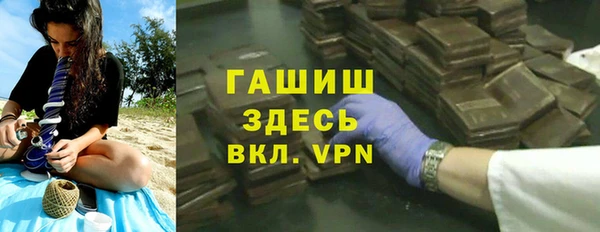 марки nbome Гусиноозёрск