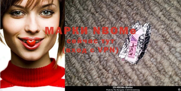 марки nbome Гусиноозёрск