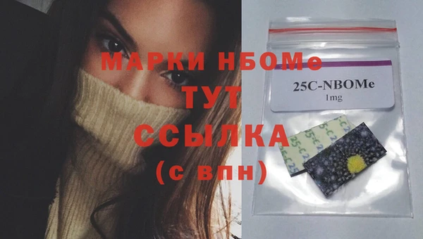 наркотики Гусь-Хрустальный