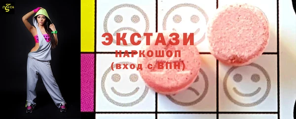 марки nbome Гусиноозёрск
