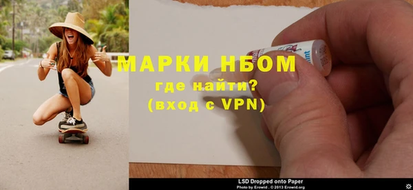 наркотики Гусь-Хрустальный