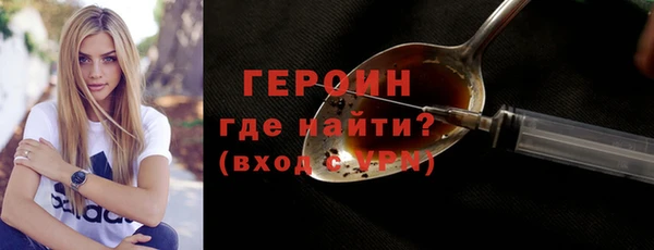 наркотики Гусь-Хрустальный