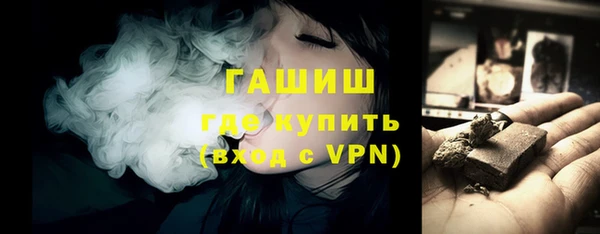 наркотики Гусь-Хрустальный