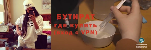 наркотики Гусь-Хрустальный