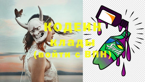 марки nbome Гусиноозёрск