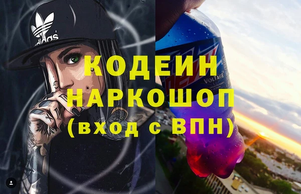 марки nbome Гусиноозёрск