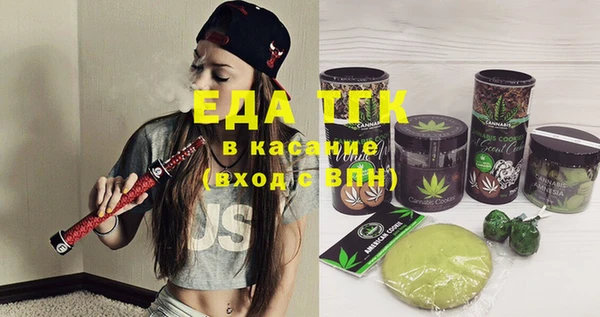 марки nbome Гусиноозёрск