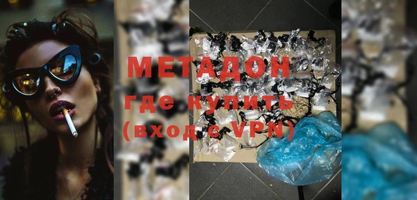 марки nbome Гусиноозёрск