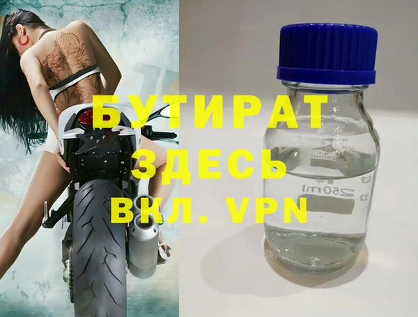 мефедрон мука Чердынь