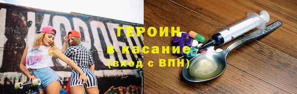 наркотики Гусь-Хрустальный