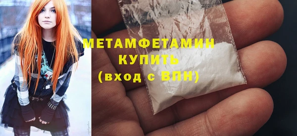 марки nbome Гусиноозёрск