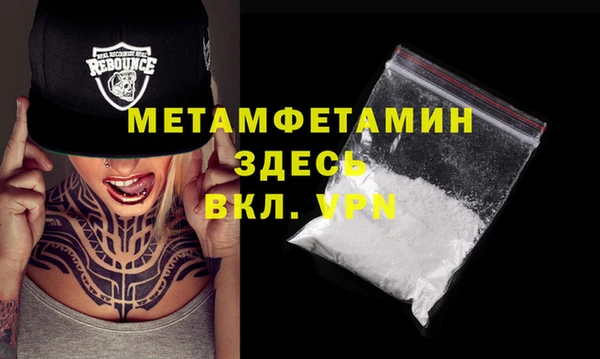 наркотики Гусь-Хрустальный