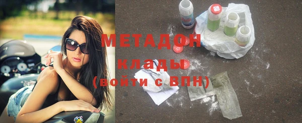 марки nbome Гусиноозёрск