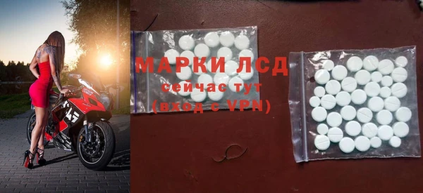 наркотики Гусь-Хрустальный