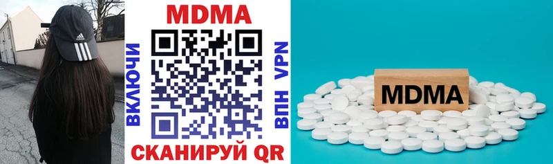 MDMA VHQ  магазин    Карабаш 