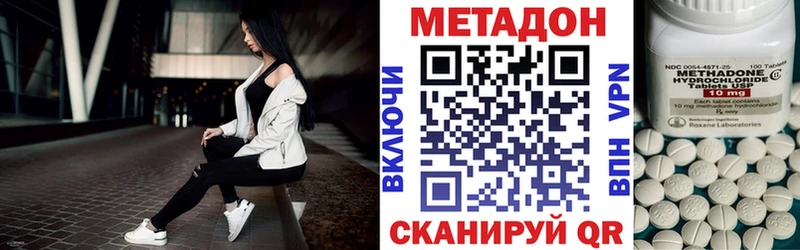 Метадон VHQ  МЕГА tor  Карабаш  где купить наркоту 