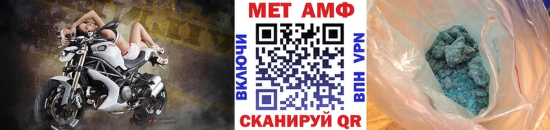 МЕТАМФЕТАМИН Декстрометамфетамин 99.9% Карабаш