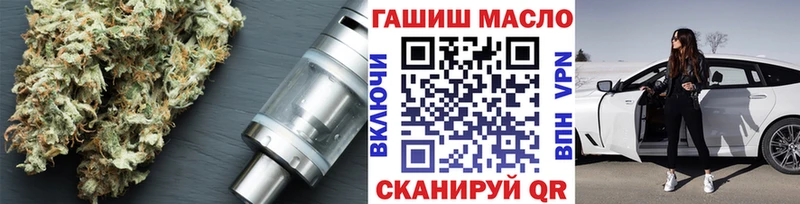 ТГК вейп с тгк  блэк спрут как войти  Карабаш 